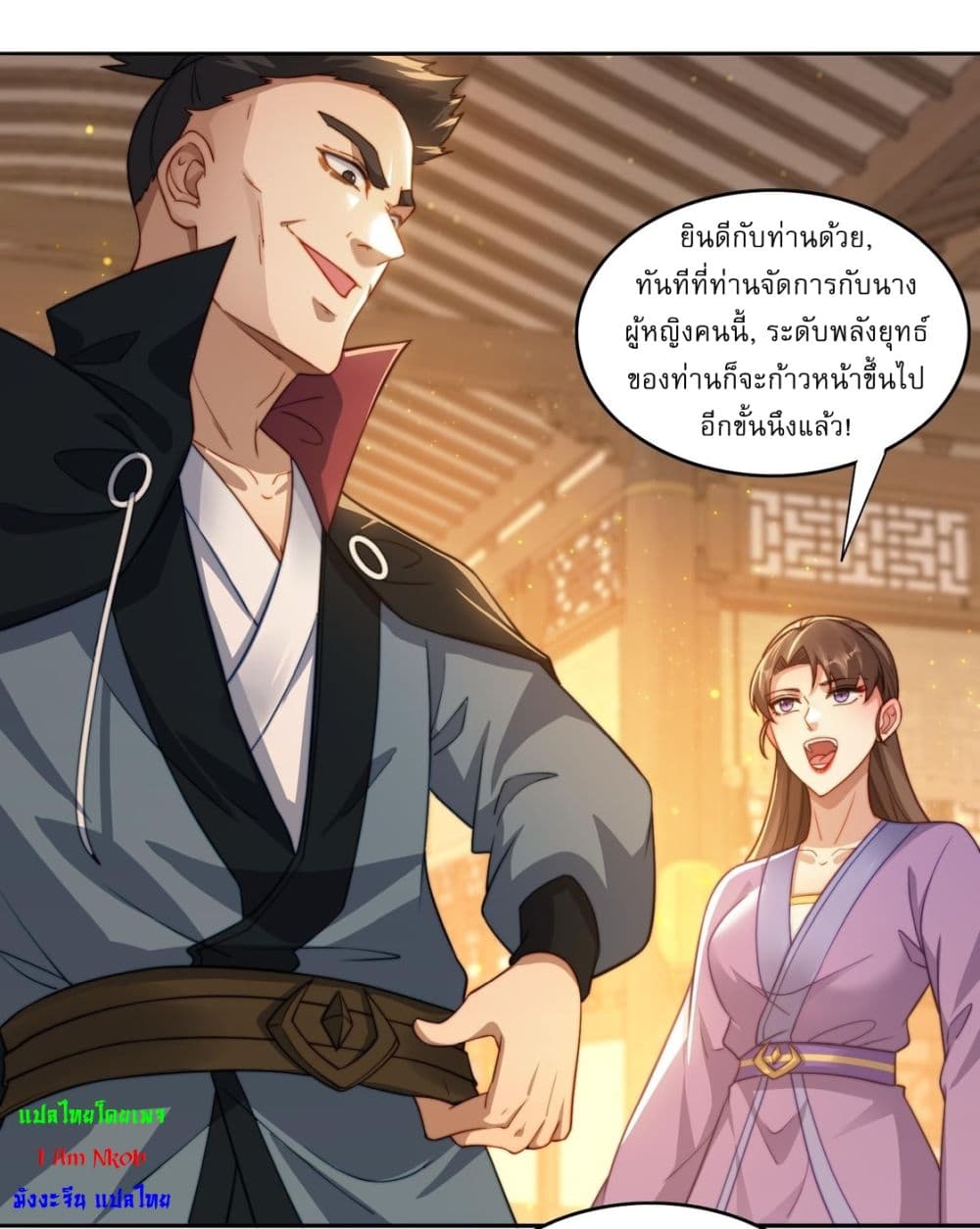 อ่านการ์ตูน After signing for 90,000 years, the former Taoist monk wants to cut! 16 ภาพที่ 14