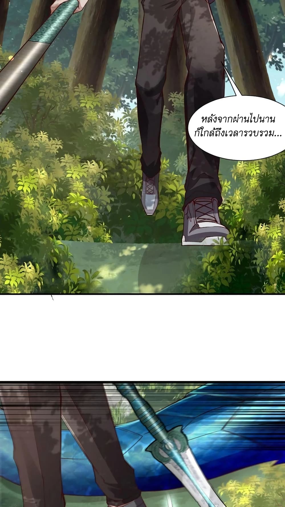 อ่านการ์ตูน I Accidentally Became Invincible While Studying With My Sister 15 ภาพที่ 8