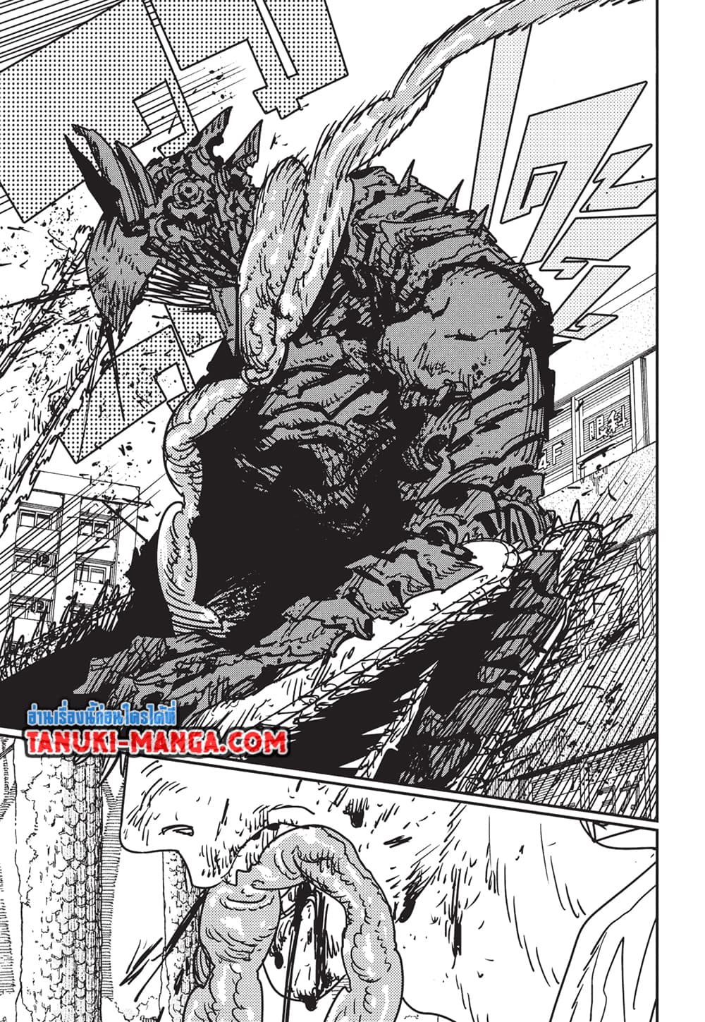 อ่านการ์ตูน Chainsaw Man 186 ภาพที่ 9