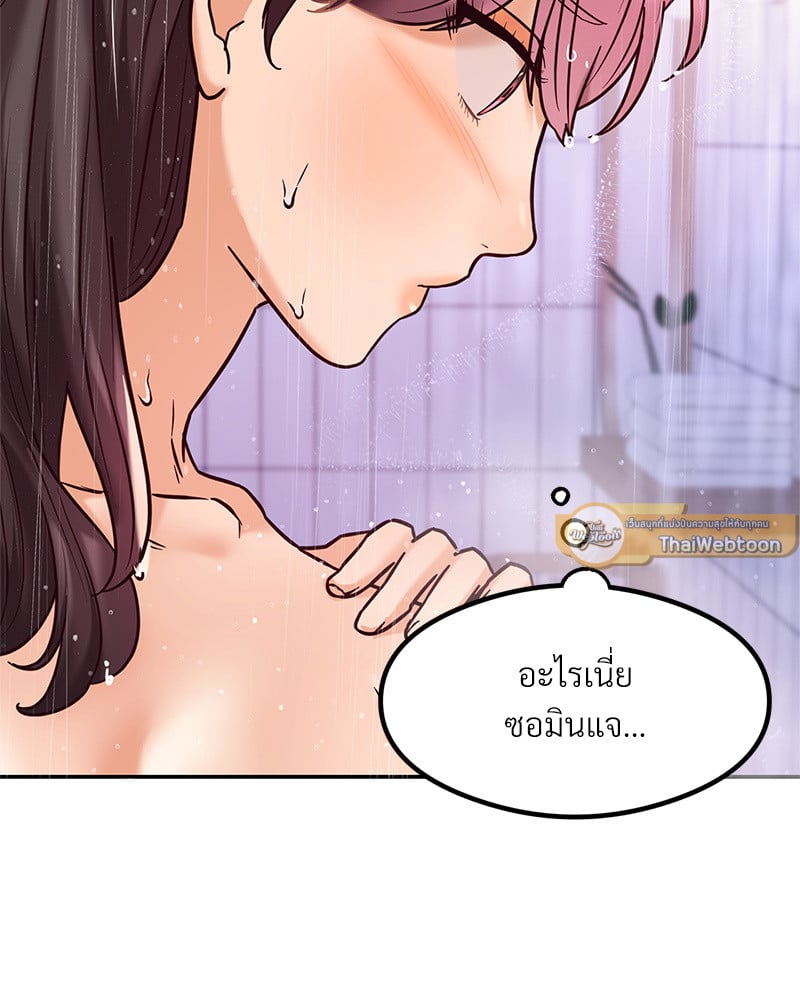 อ่านการ์ตูน The Massage Club 14 ภาพที่ 77