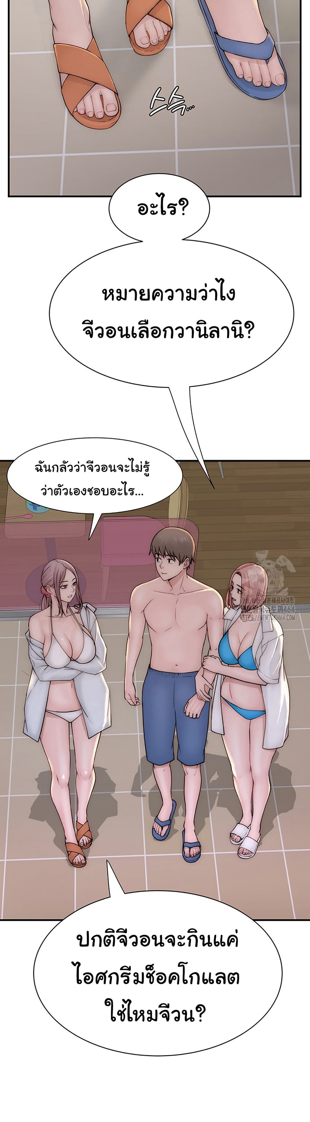 อ่านการ์ตูน Addicted to My Stepmom 70 ภาพที่ 35