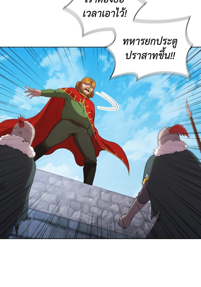 อ่านการ์ตูน I Regressed As The Duke 49 ภาพที่ 63