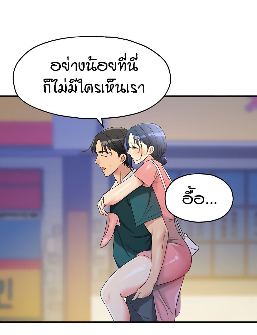 อ่านการ์ตูน Glory Hole 45 ภาพที่ 85