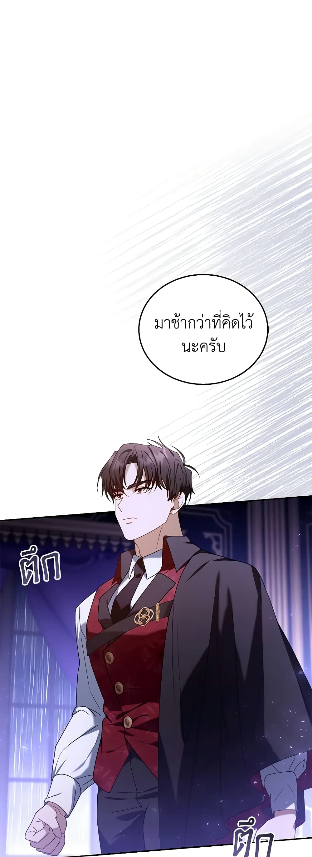 อ่านการ์ตูน I Am Trying To Divorce My Villain Husband, But We Have A Child Series 74 ภาพที่ 39