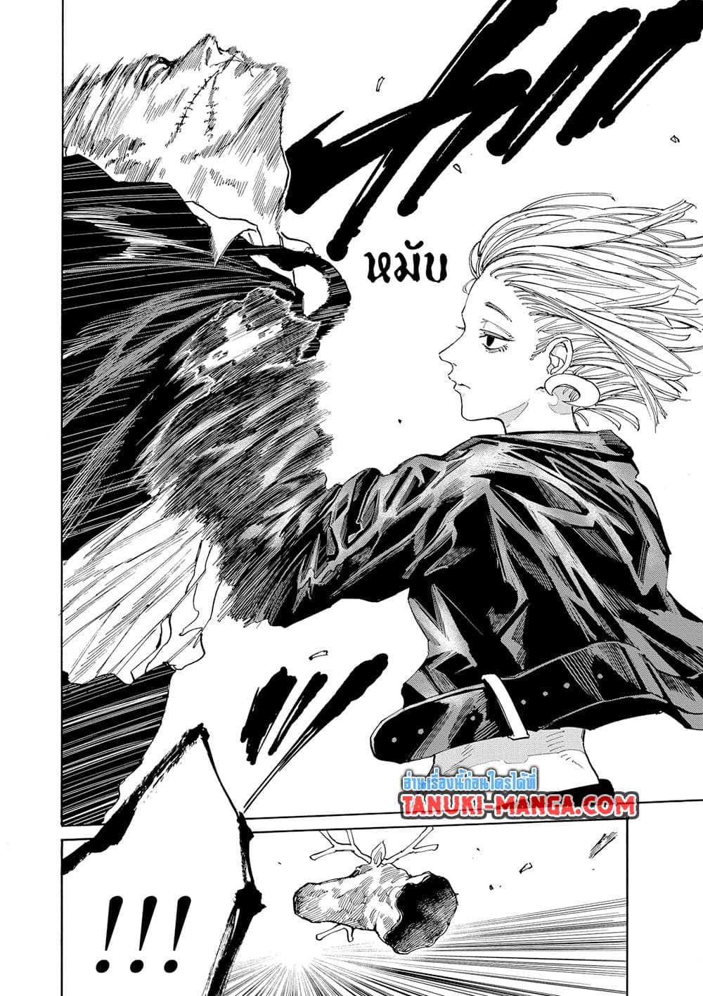 อ่านการ์ตูน Sakamoto Days 122 ภาพที่ 4