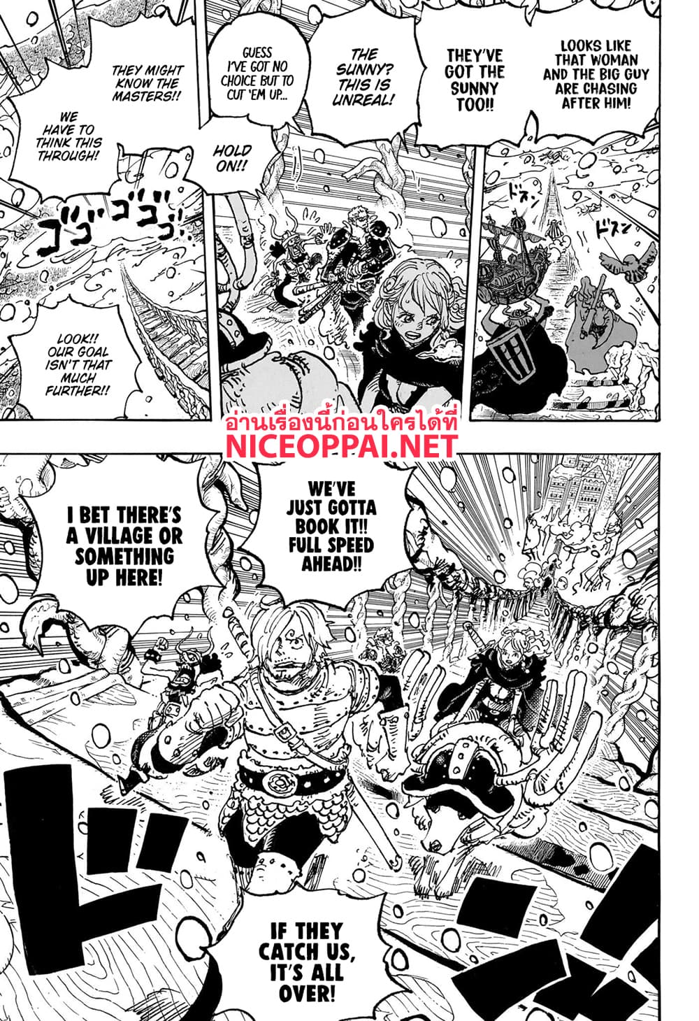 อ่านการ์ตูน One Piece 1131 (ENG) ภาพที่ 11