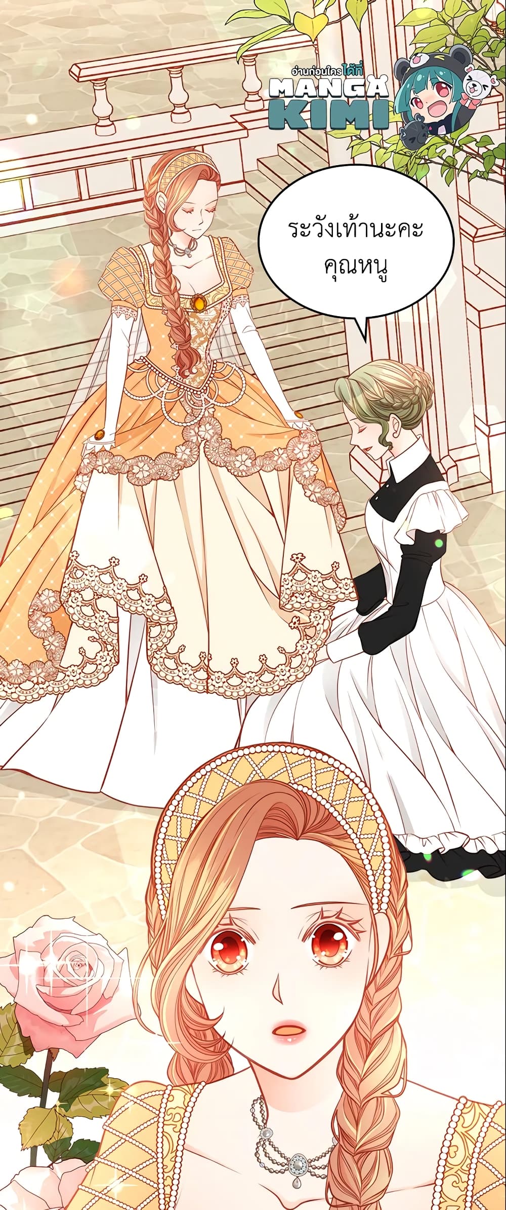 อ่านการ์ตูน The Duchess’s Secret Dressing Room 11 ภาพที่ 26