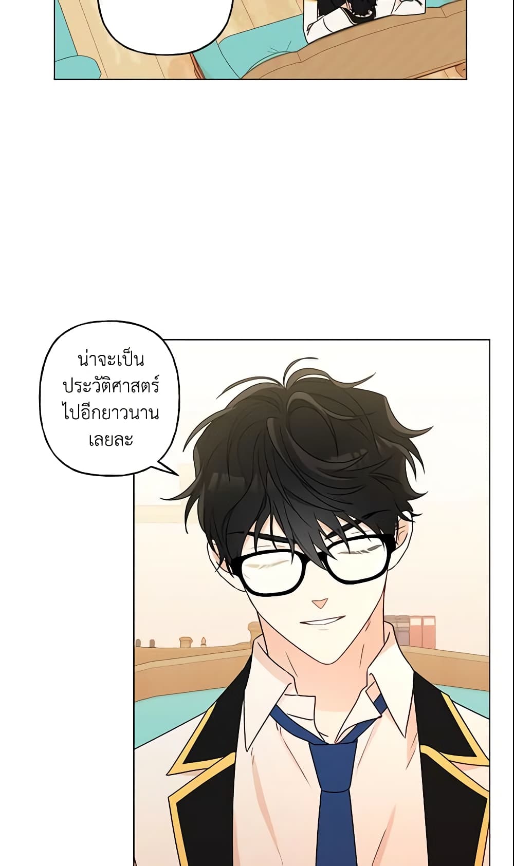 อ่านการ์ตูน Elena Evoy Observation Diary 27 ภาพที่ 35