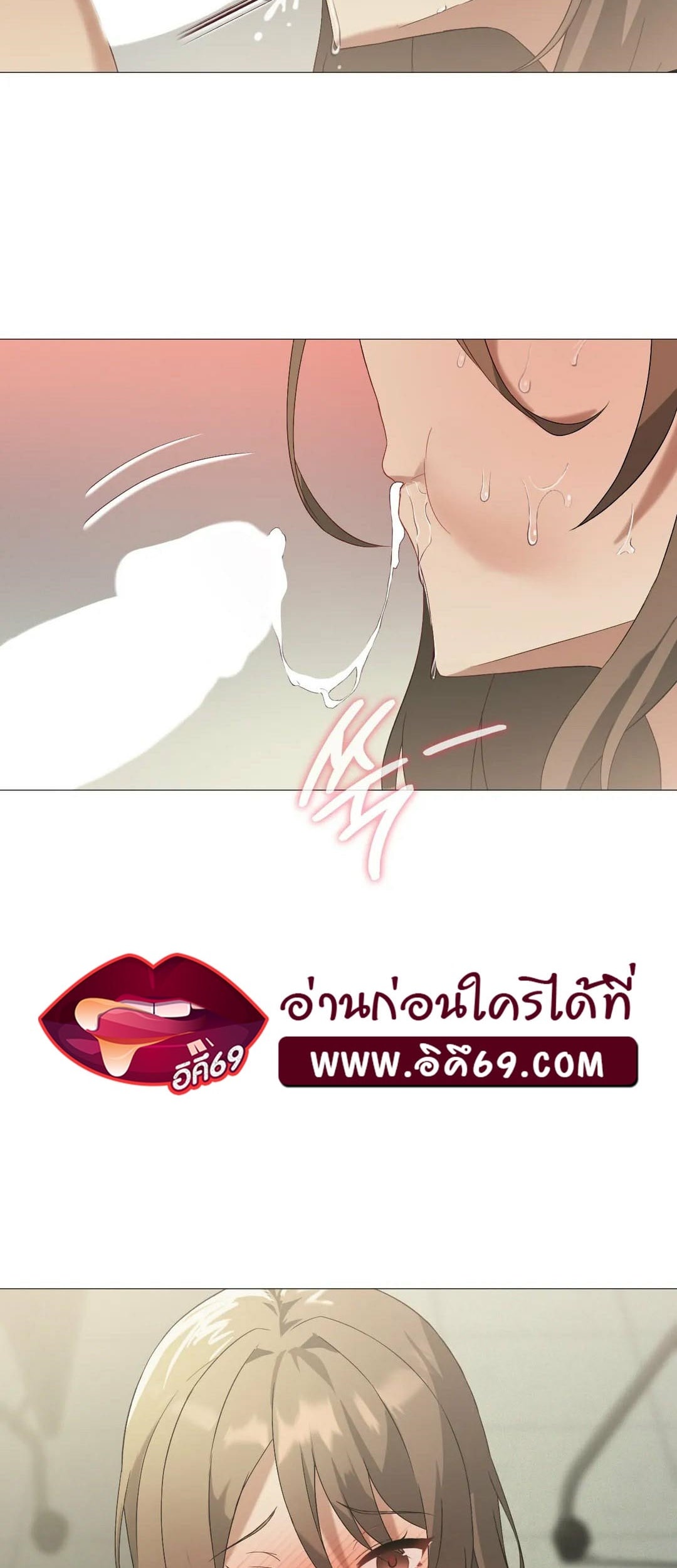 อ่านการ์ตูน Pleasure up! 9 ภาพที่ 26