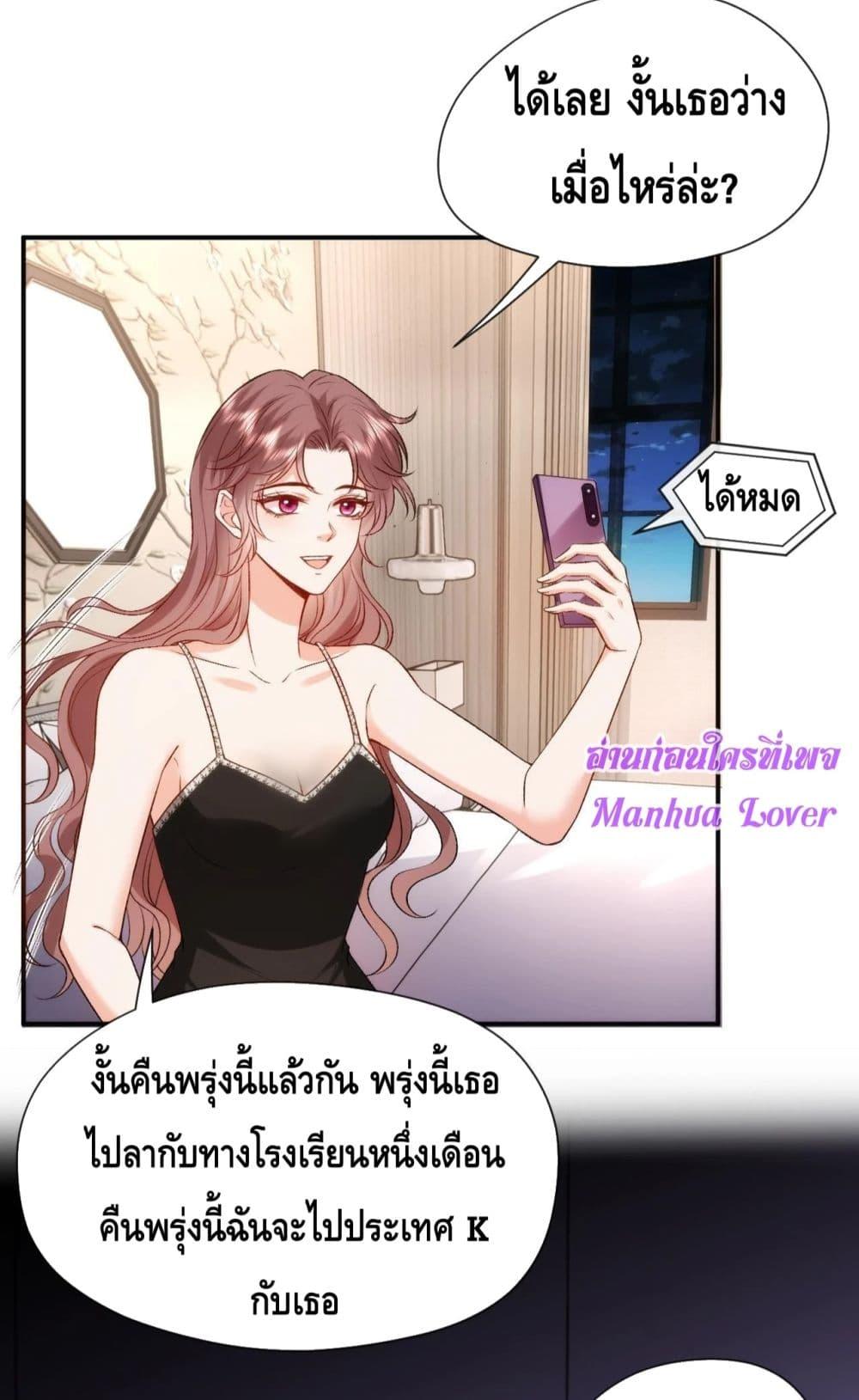 อ่านการ์ตูน Madam Slaps Her Face Online Everyday 52 ภาพที่ 26