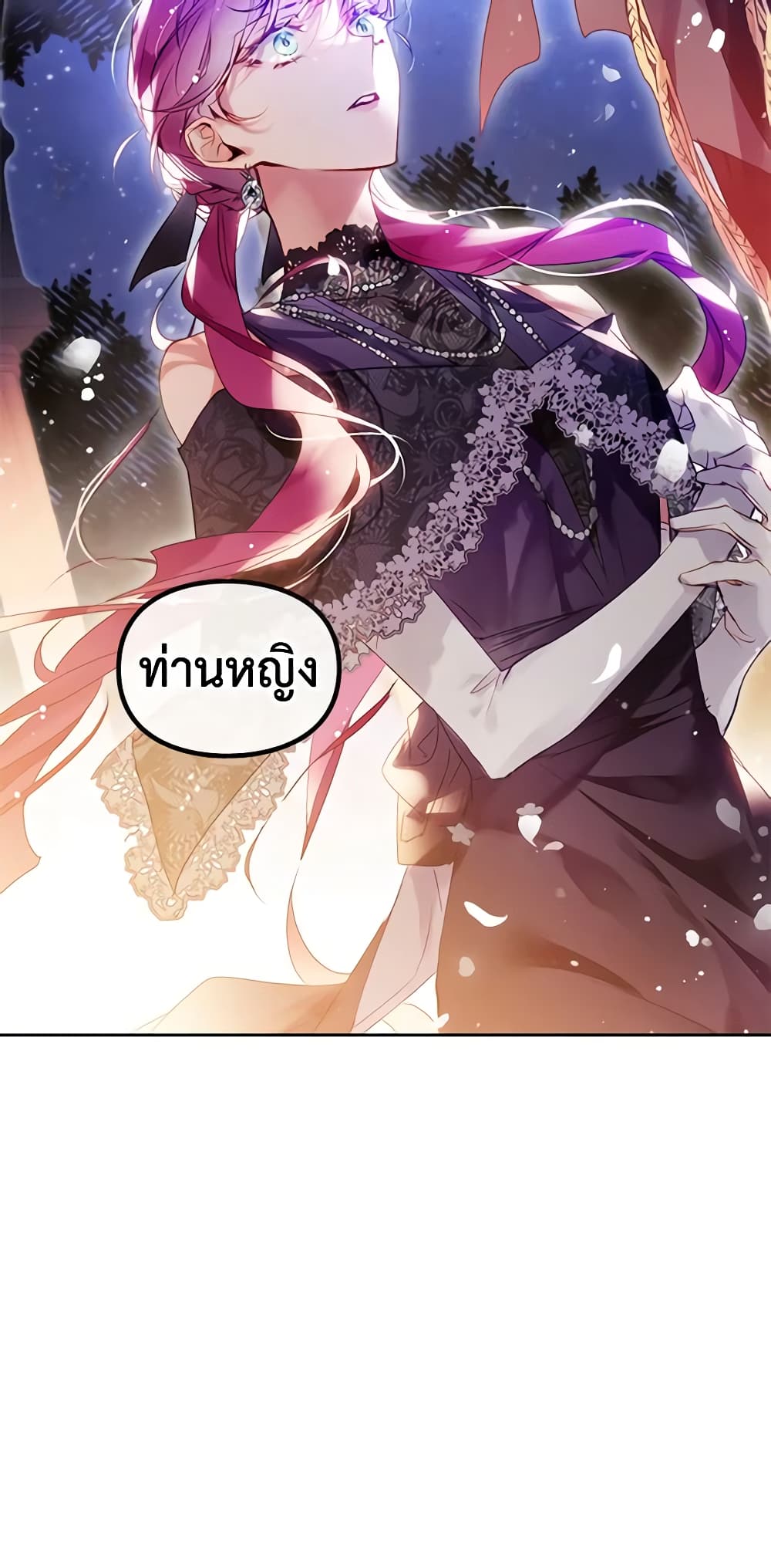 อ่านการ์ตูน Death Is The Only Ending For The Villainess 132 ภาพที่ 4