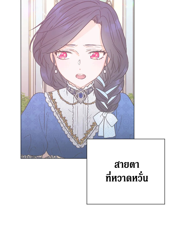 อ่านการ์ตูน Lady Baby 114 ภาพที่ 64