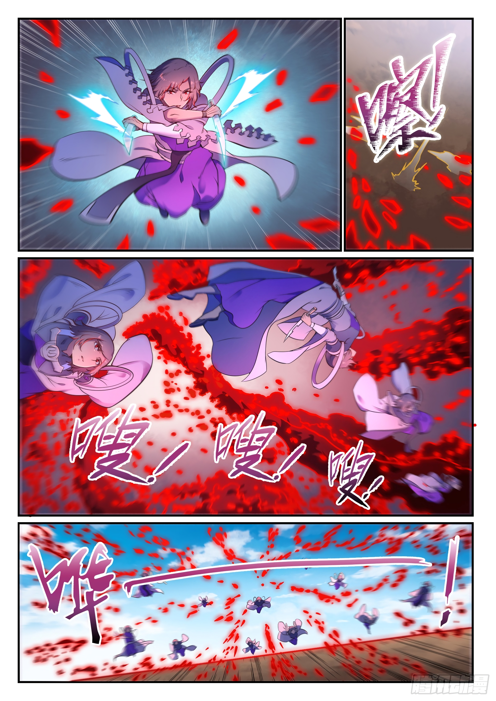 อ่านการ์ตูน Bailian Chengshen 656 ภาพที่ 5