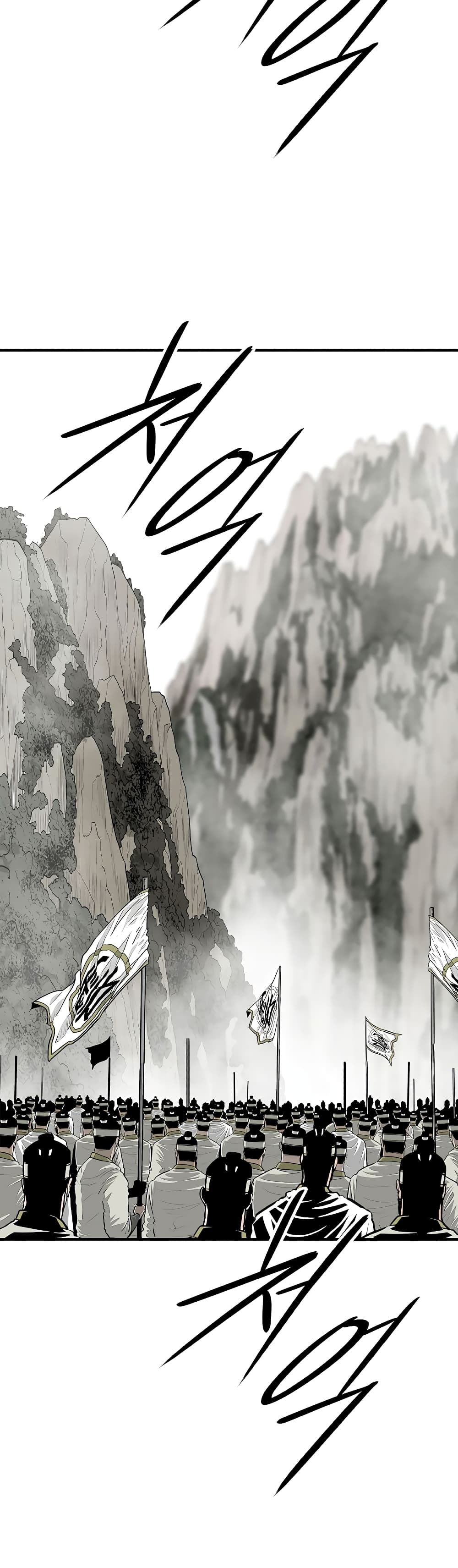 อ่านการ์ตูน Legend of the Northern Blade 192 ภาพที่ 12