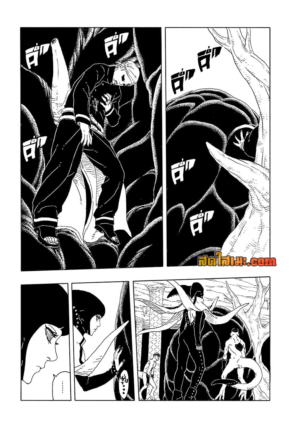 อ่านการ์ตูน Boruto -Two Blue Vortex- 15 ภาพที่ 11