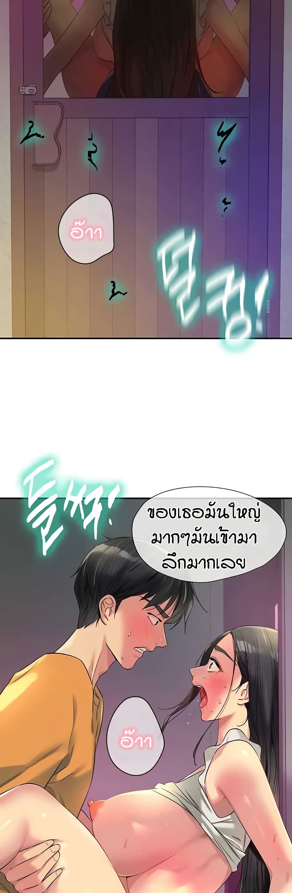 อ่านการ์ตูน Glory Hole 86 ภาพที่ 3