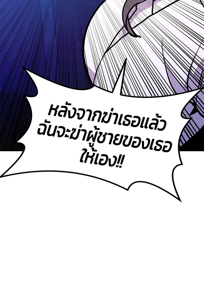 อ่านการ์ตูน Hand over the Money! 39 ภาพที่ 65