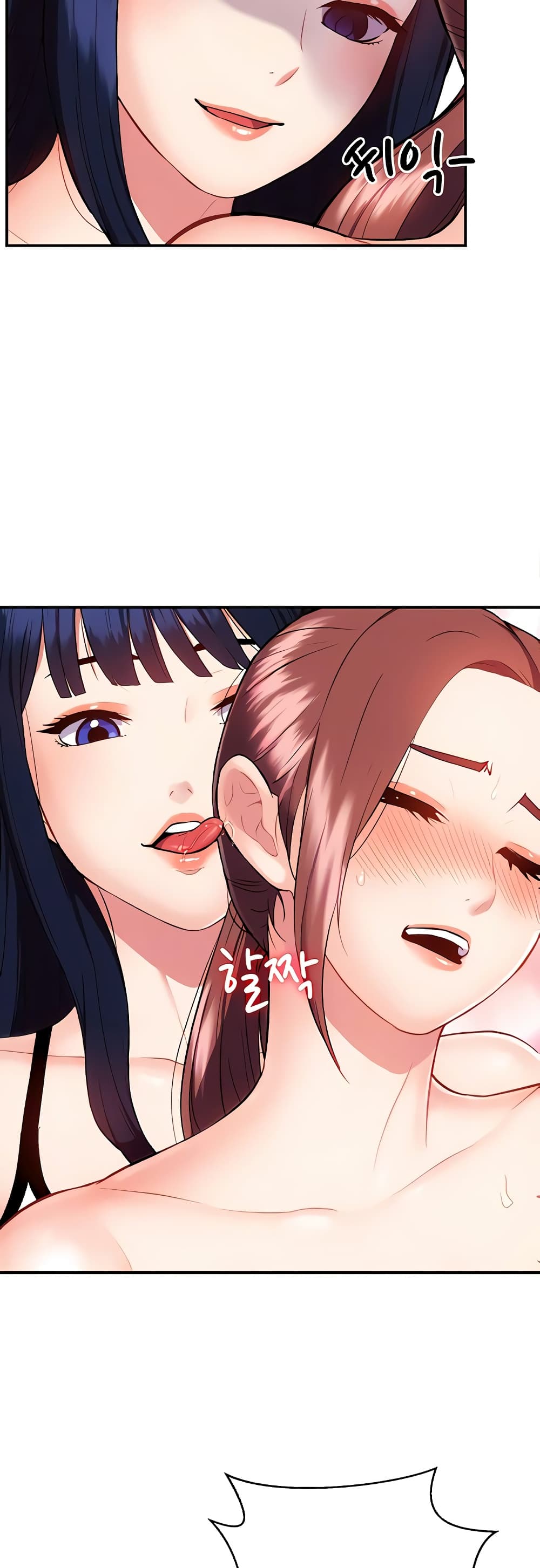 อ่านการ์ตูน Summer with Mother and Daughter 11 ภาพที่ 4