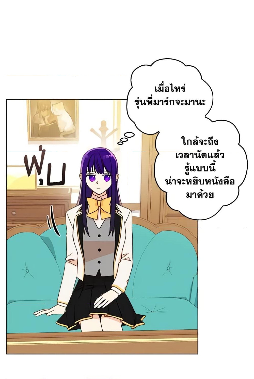 อ่านการ์ตูน Elena Evoy Observation Diary 11 ภาพที่ 38