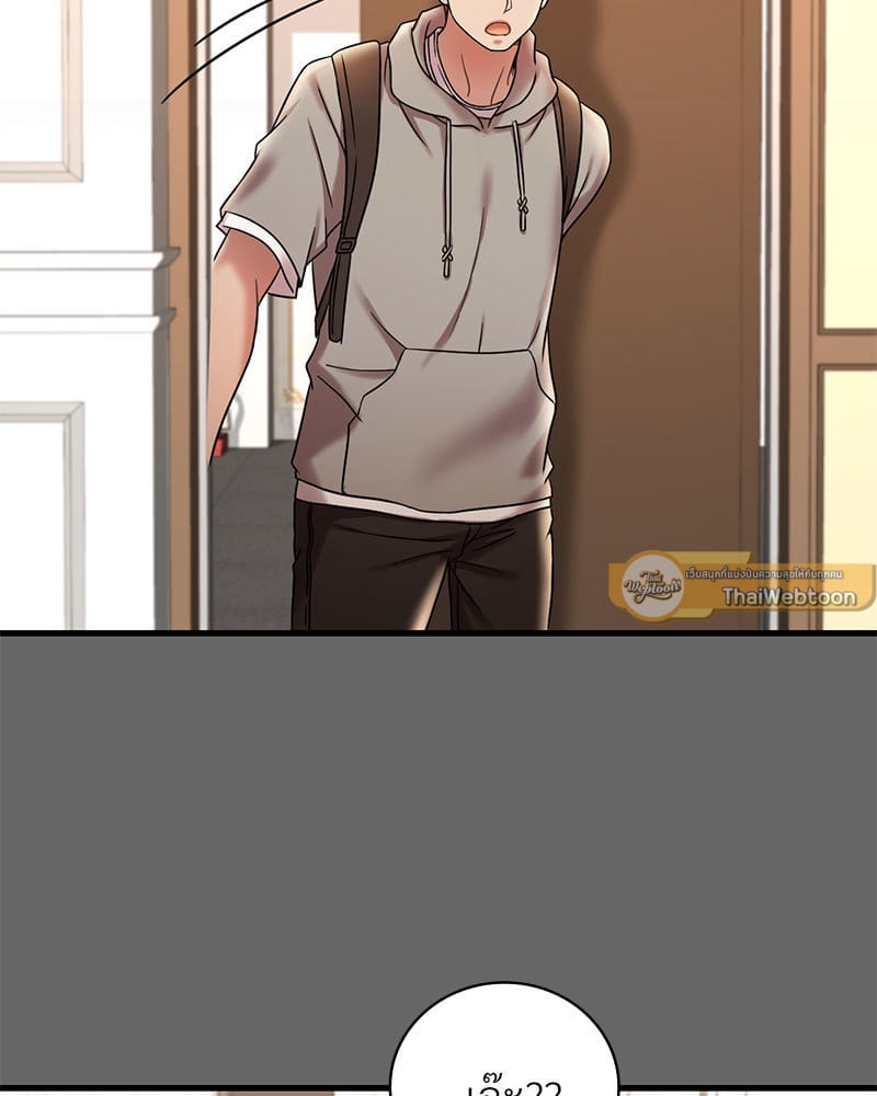 อ่านการ์ตูน Drunk on You 14 ภาพที่ 51