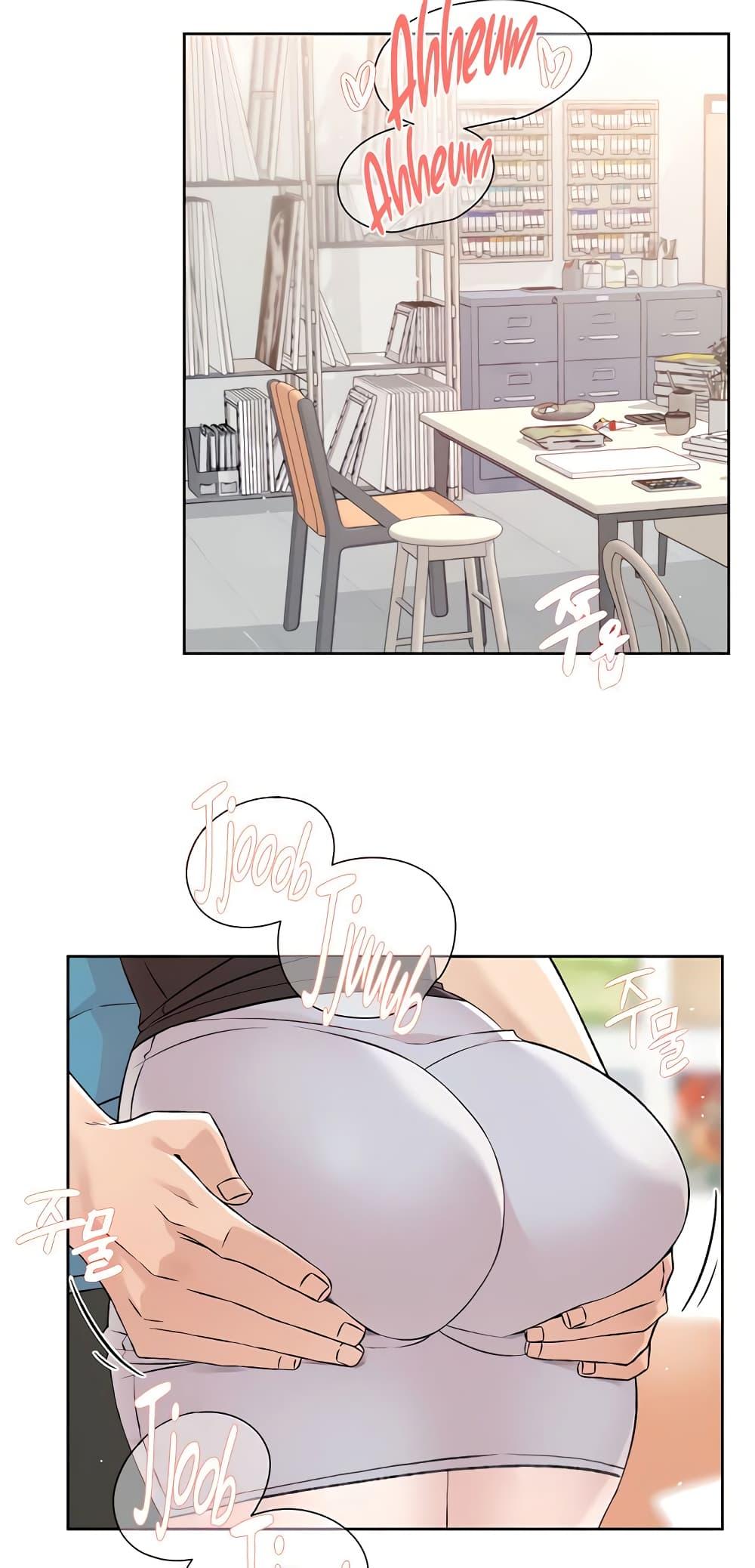 อ่านการ์ตูน Everything About Best Friend 106 ภาพที่ 47