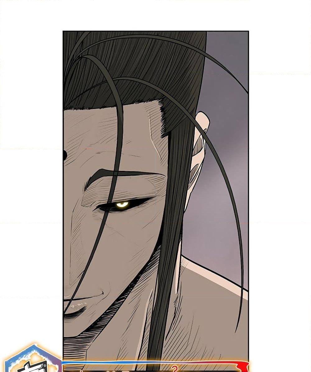 อ่านการ์ตูน Legend of the Northern Blade 181 ภาพที่ 40