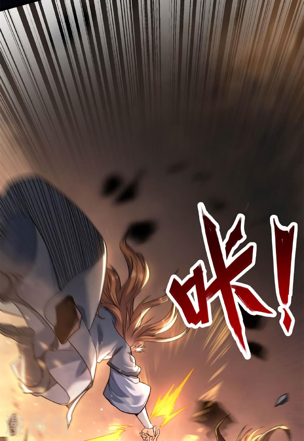 อ่านการ์ตูน Banished Disciple’s Counterattack 473 ภาพที่ 31