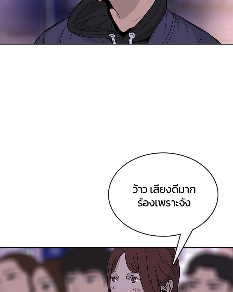 อ่านการ์ตูน Kitchen Soldier 68 ภาพที่ 25