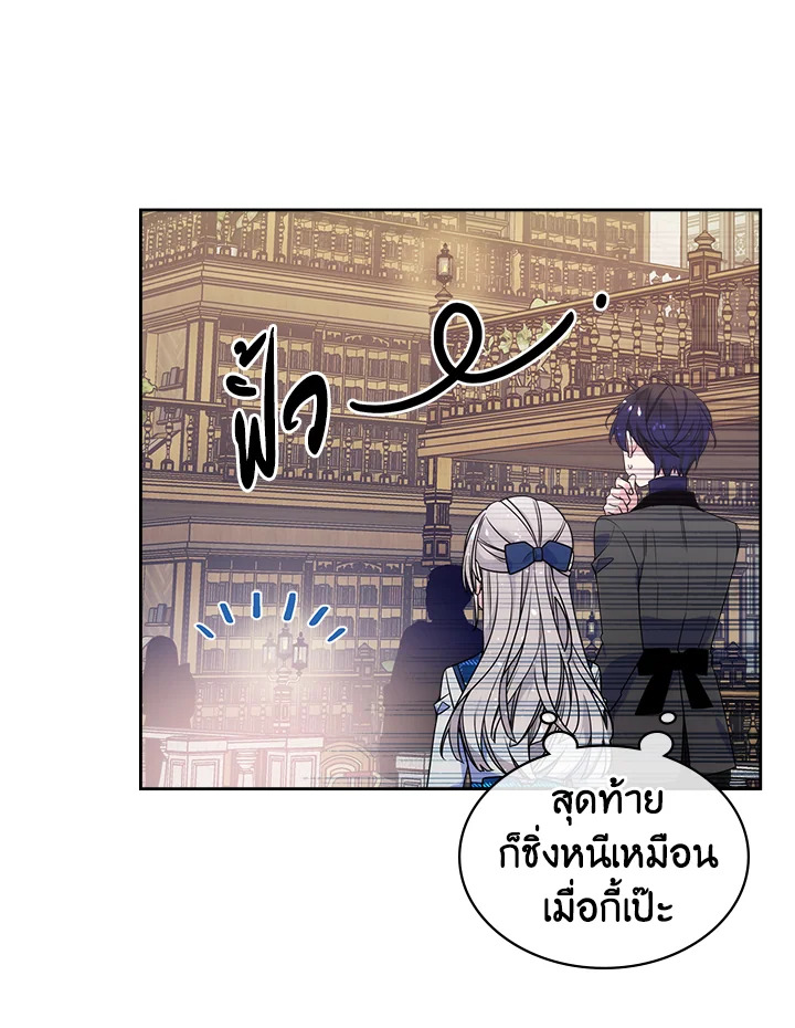 อ่านการ์ตูน I’m Worried that My Brother is Too Gentle 7.2 ภาพที่ 20