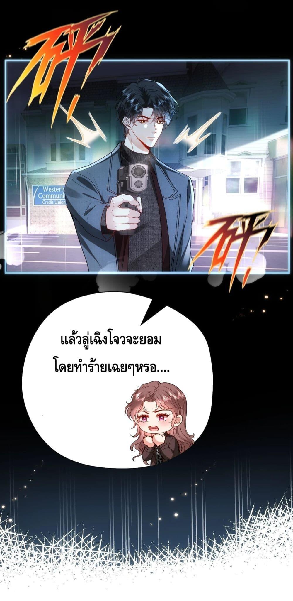 อ่านการ์ตูน Madam Slaps Her Face Online Everyday 53 ภาพที่ 34