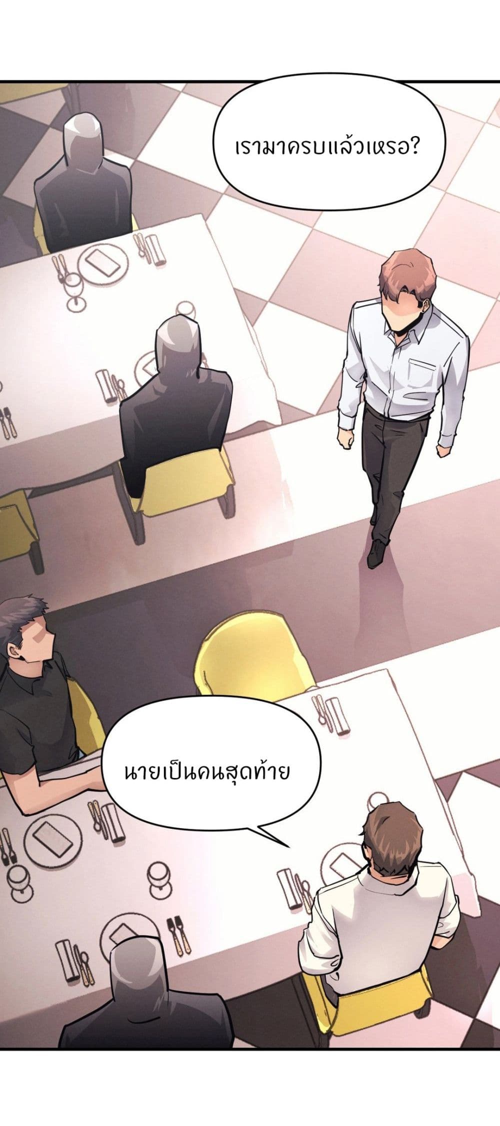 อ่านการ์ตูน My Life is a Piece of Cake 16 ภาพที่ 22