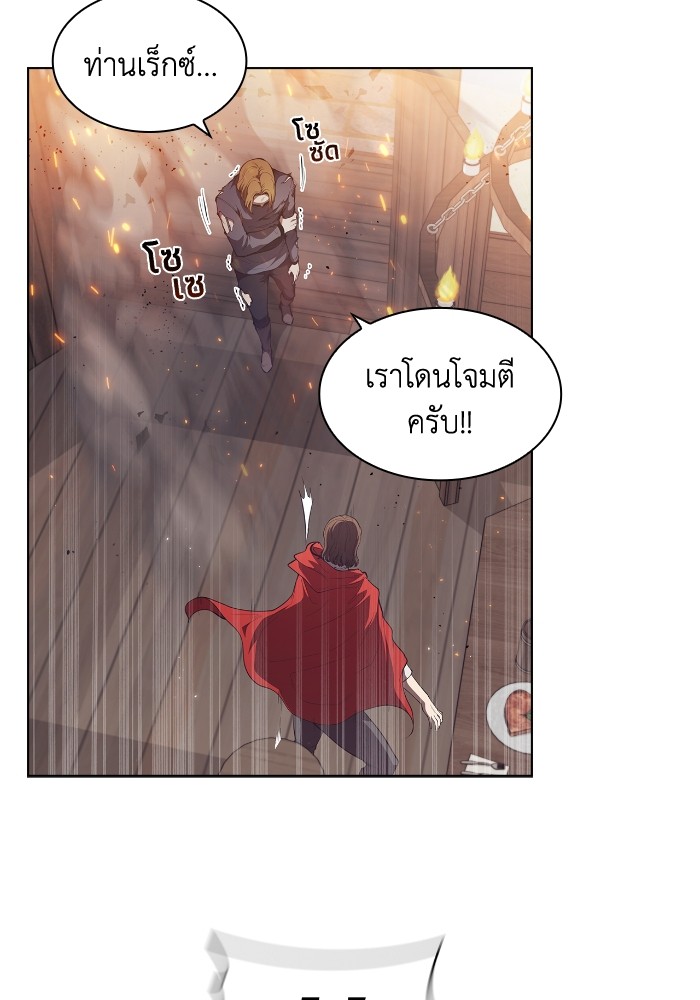 อ่านการ์ตูน I Regressed As The Duke 57 ภาพที่ 92