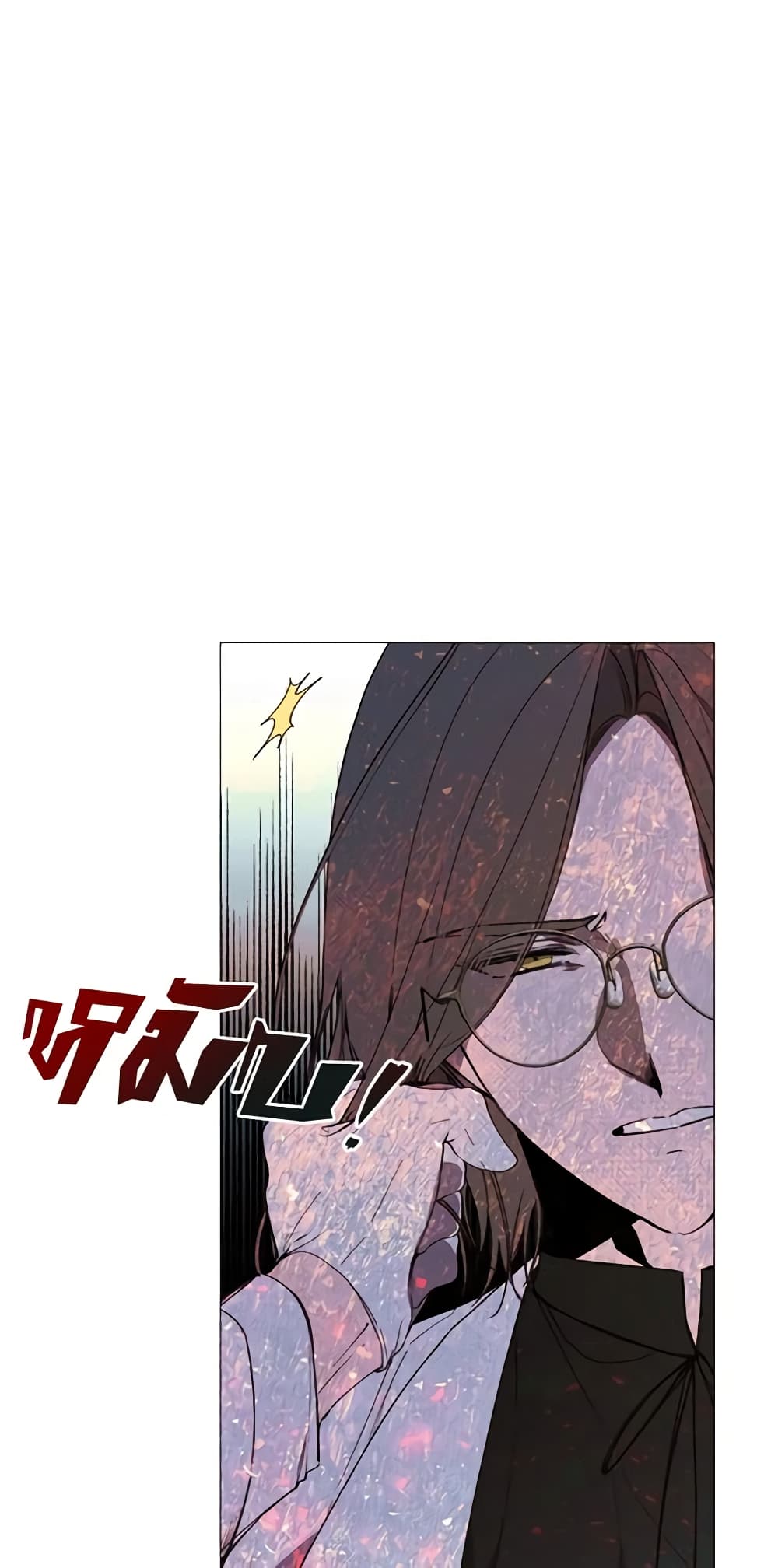 อ่านการ์ตูน The Villainess Needs Her Tyrant 61 ภาพที่ 37