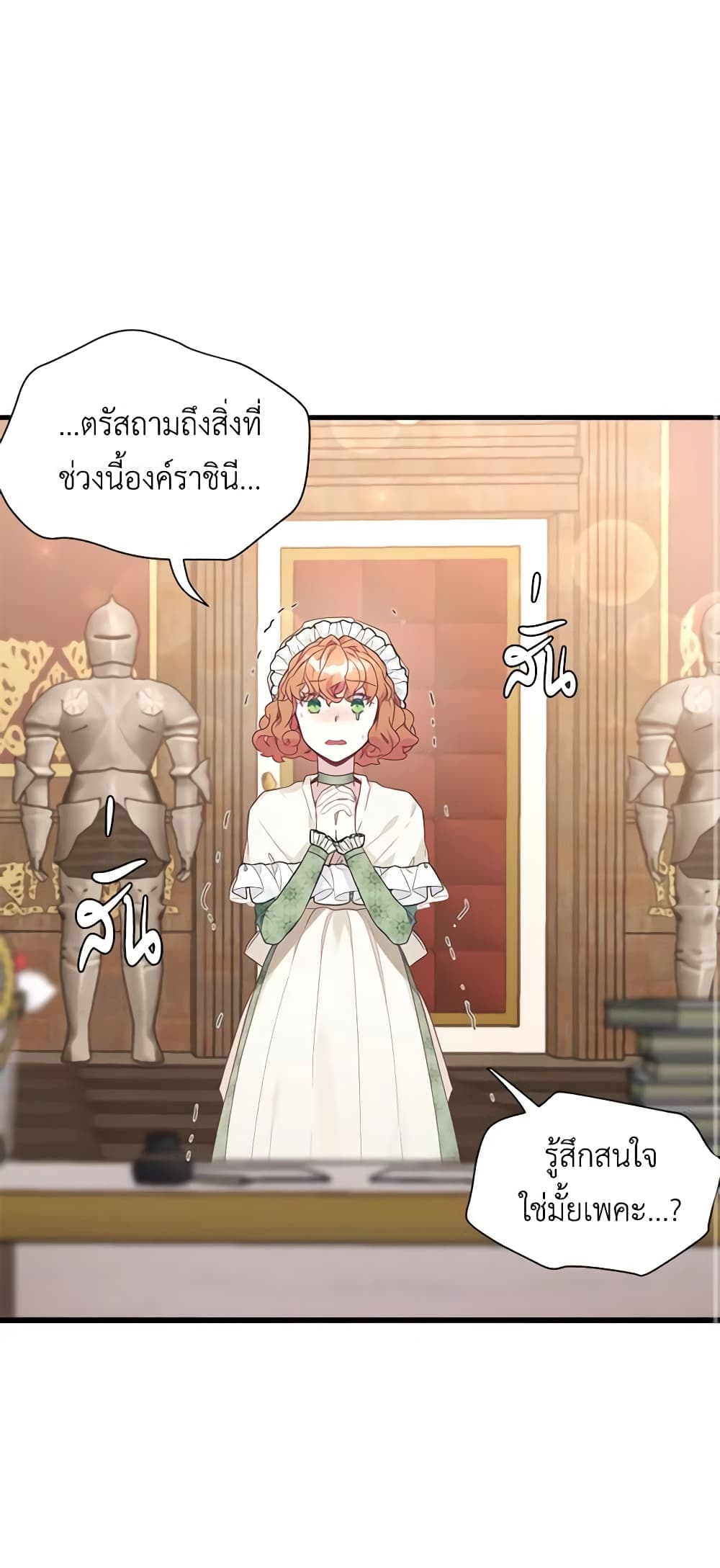 อ่านการ์ตูน Not-Sew-Wicked Stepmom 50 ภาพที่ 34