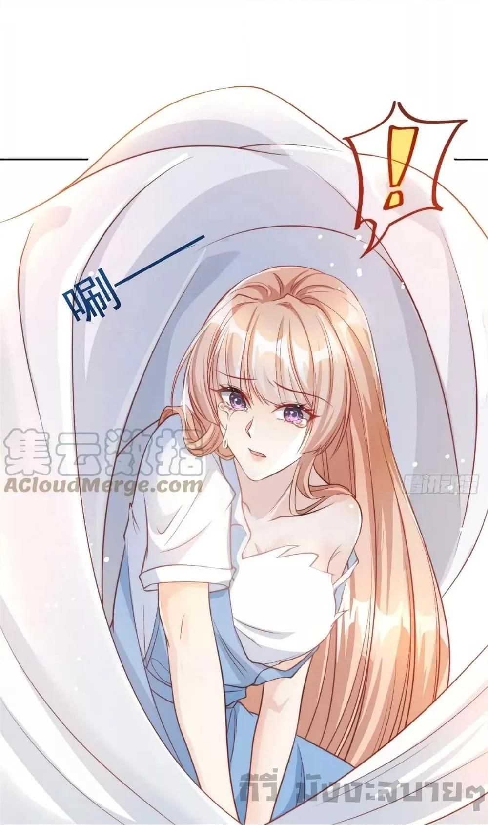 อ่านการ์ตูน Find Me In Your Meory 85 ภาพที่ 15