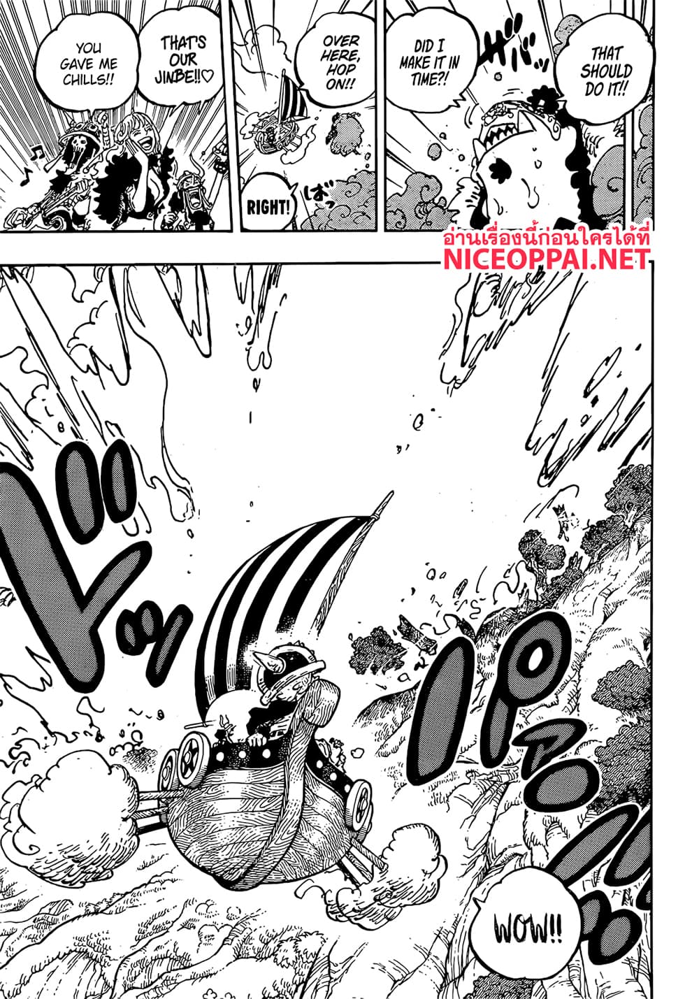 อ่านการ์ตูน One Piece 1145 (ENG) ภาพที่ 14
