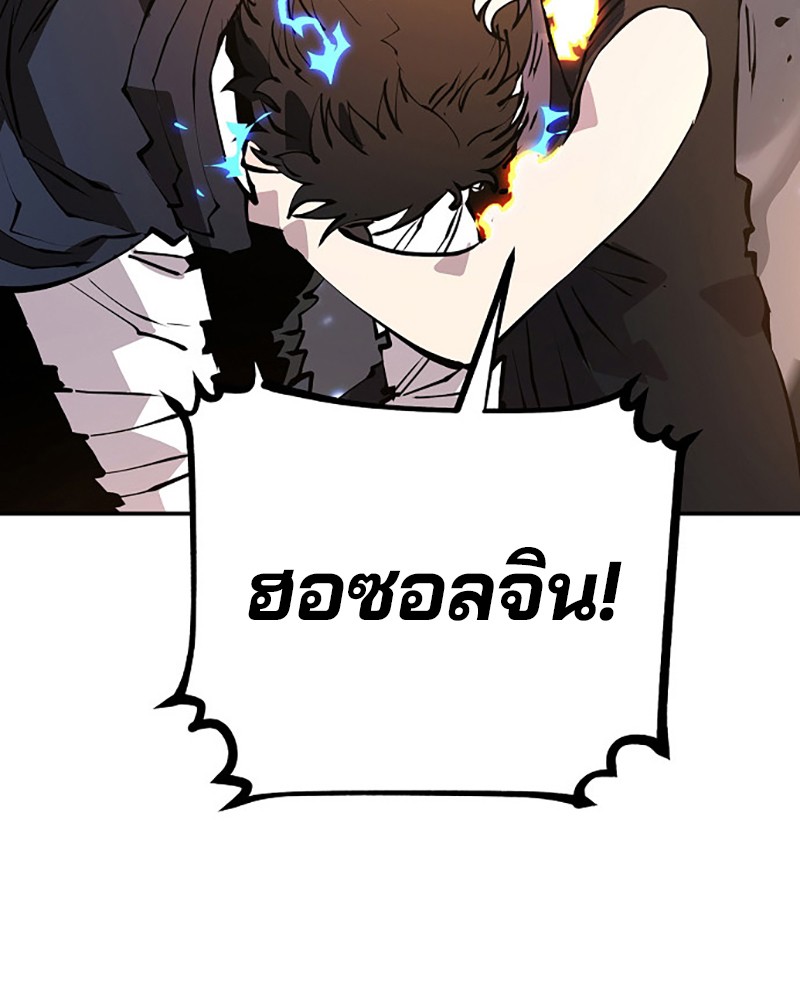 อ่านการ์ตูน Player 61 ภาพที่ 27