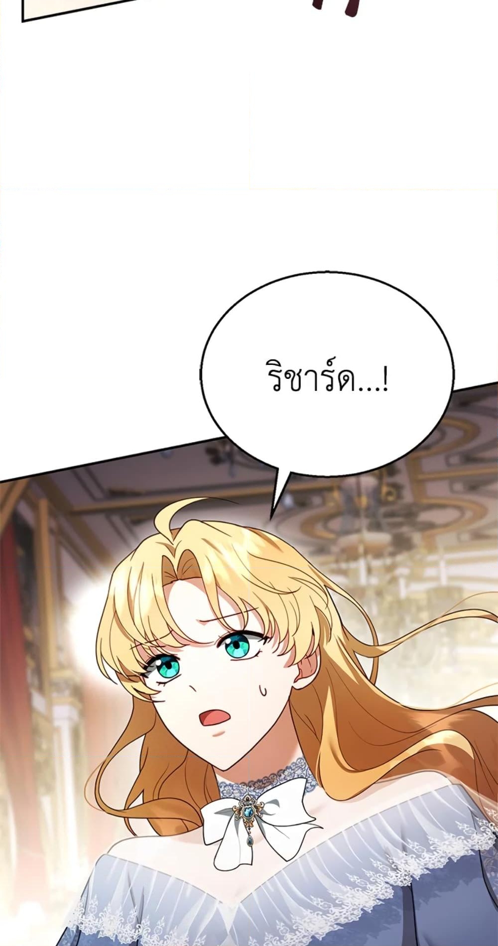 อ่านการ์ตูน I Am Trying To Divorce My Villain Husband, But We Have A Child Series 24 ภาพที่ 3