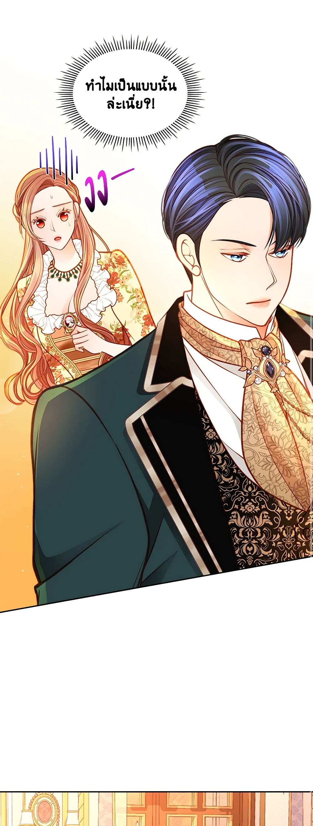 อ่านการ์ตูน The Duchess’s Secret Dressing Room 77 ภาพที่ 42