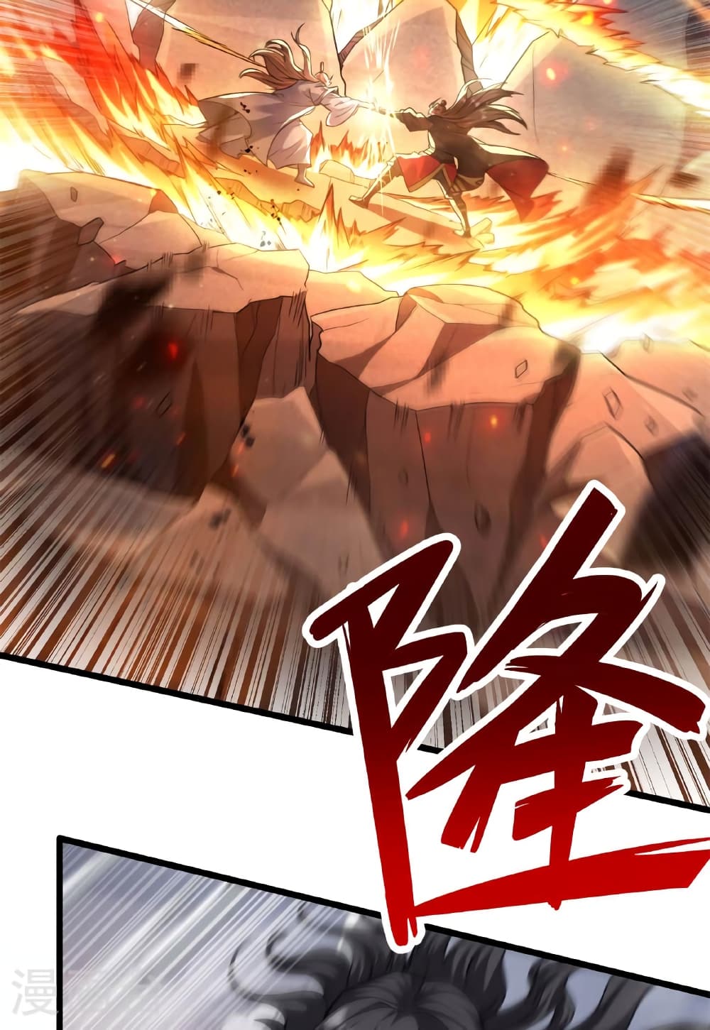 อ่านการ์ตูน Banished Disciple’s Counterattack 473 ภาพที่ 34