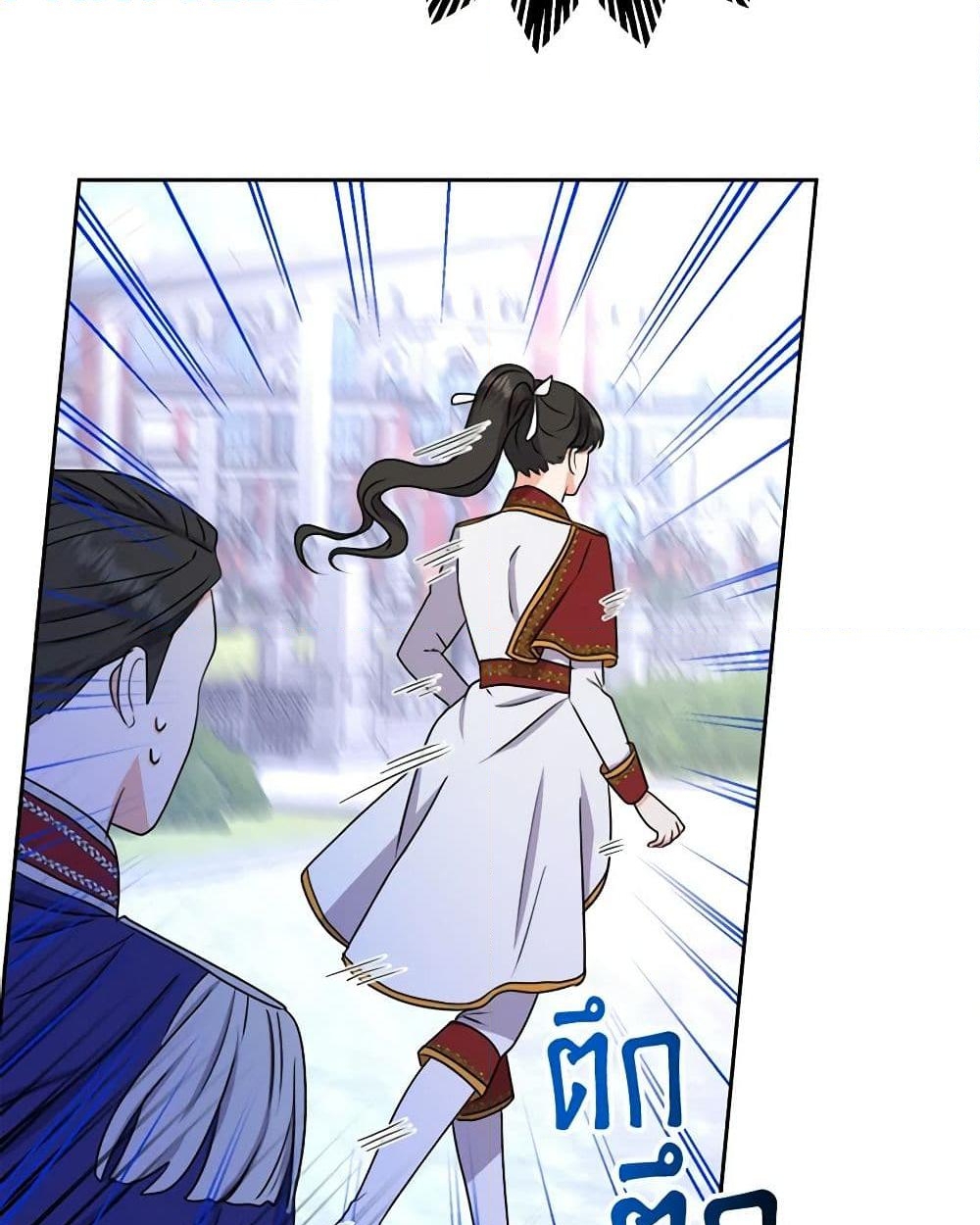 อ่านการ์ตูน From Maid to Queen 63 ภาพที่ 49