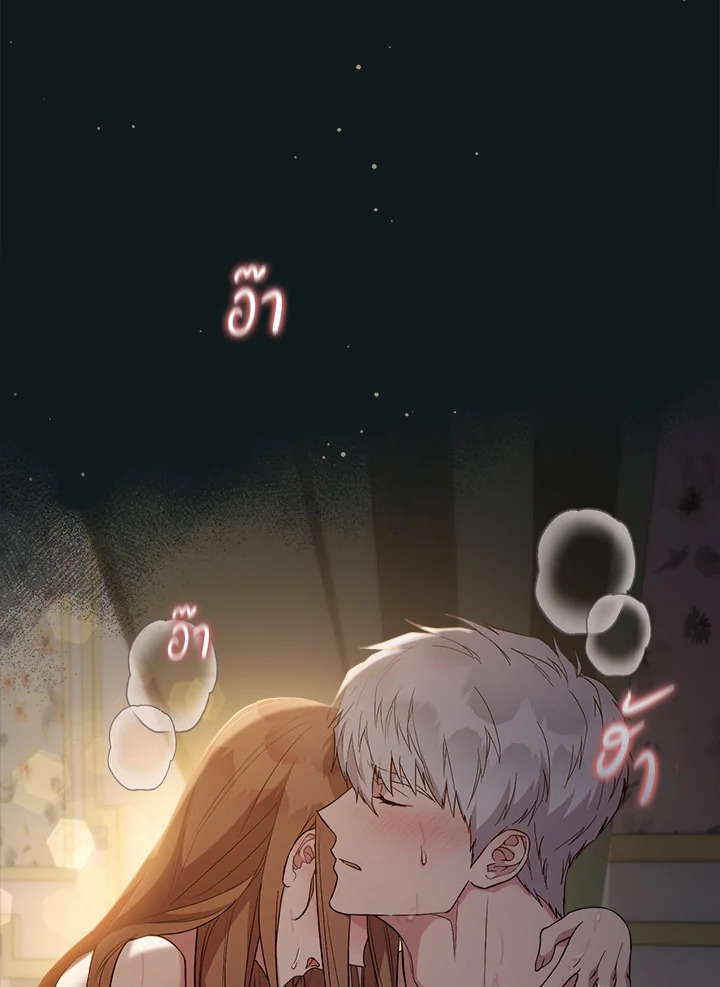 อ่านการ์ตูน Marriage of Convenience 79 ภาพที่ 114