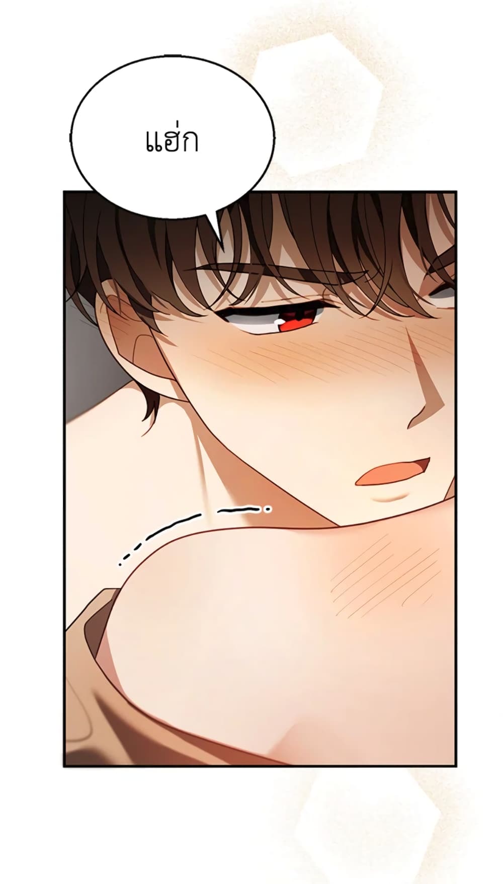 อ่านการ์ตูน I Am Trying To Divorce My Villain Husband, But We Have A Child Series 22 ภาพที่ 10