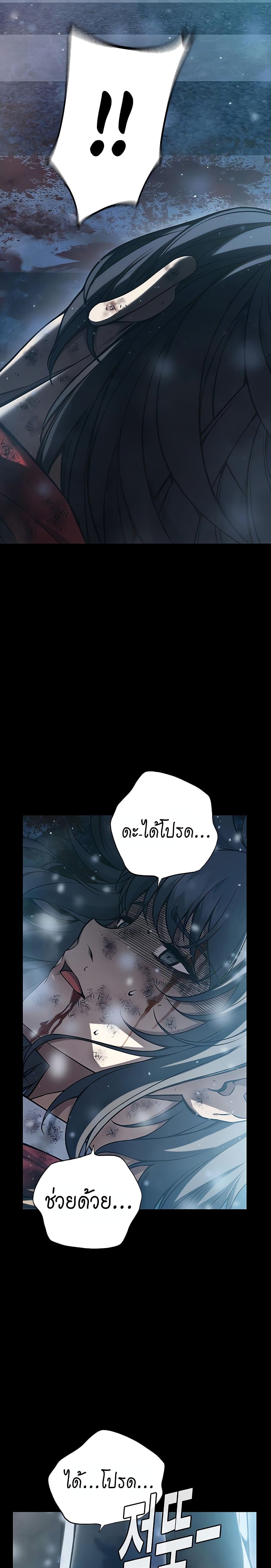 อ่านการ์ตูน Juvenile Prison 3 ภาพที่ 50