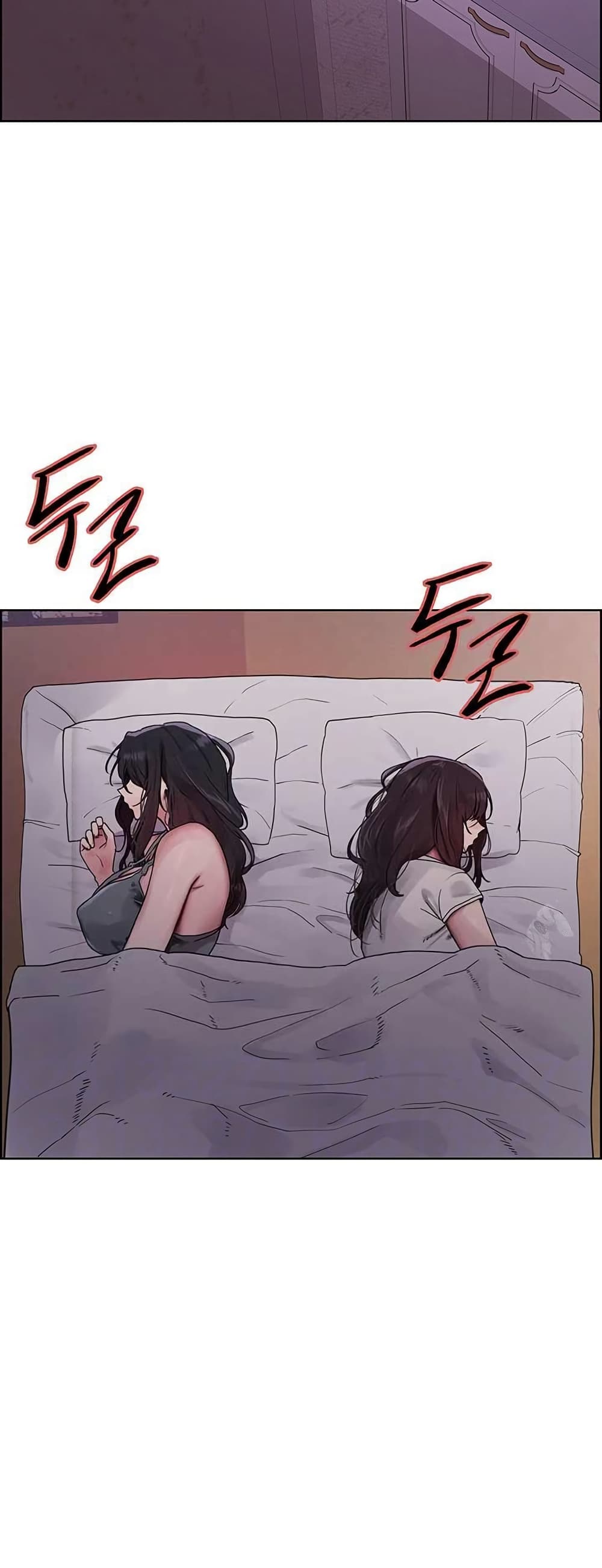 อ่านการ์ตูน Sex-stop Watch 118 ภาพที่ 4