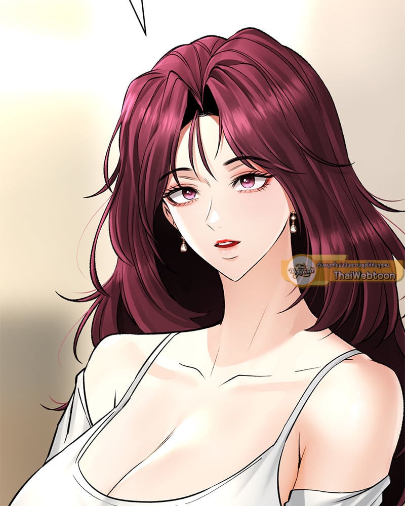 อ่านการ์ตูน Herbal Love Story 37 ภาพที่ 2