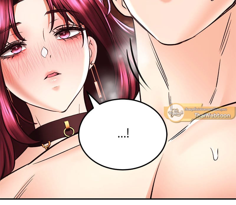 อ่านการ์ตูน Herbal Love Story 39 ภาพที่ 72