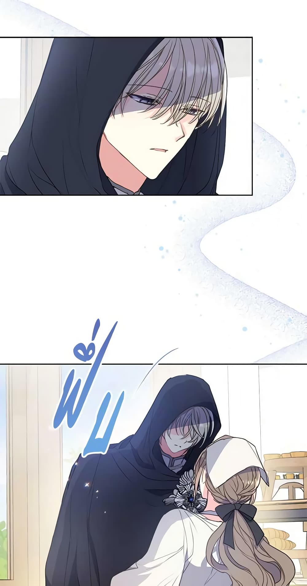 อ่านการ์ตูน Your Majesty, Please Spare Me This Time 117 ภาพที่ 42