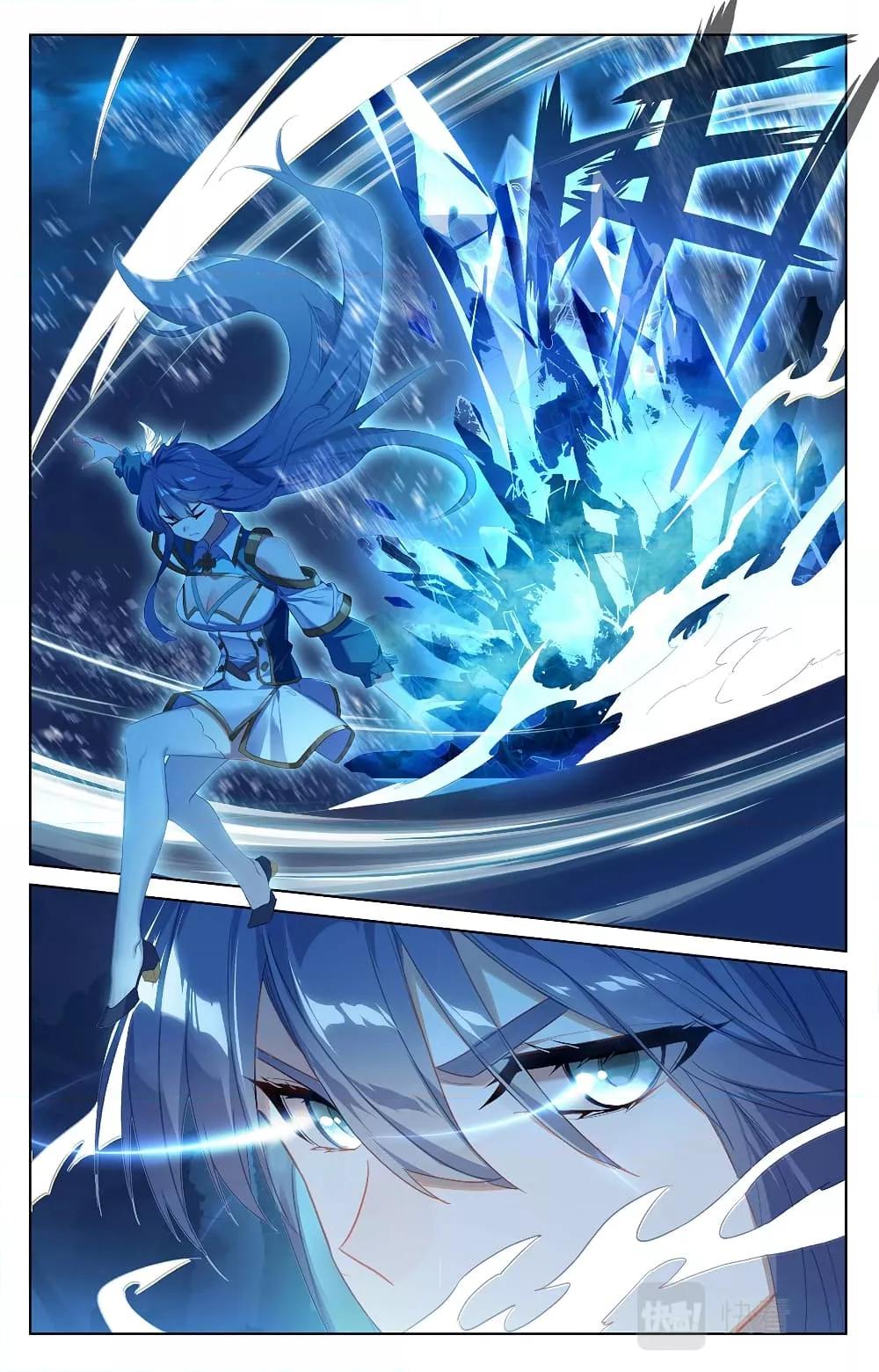 อ่านการ์ตูน Absolute Resonance 35.1-35.2 ภาพที่ 7