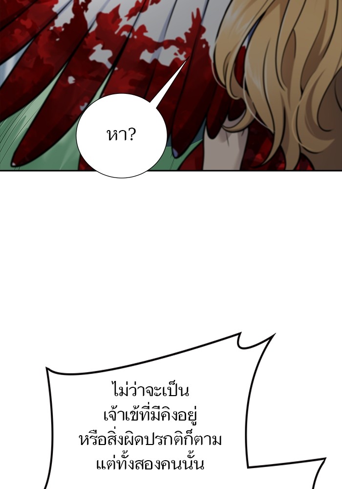 อ่านการ์ตูน Tower of God 606 ภาพที่ 199